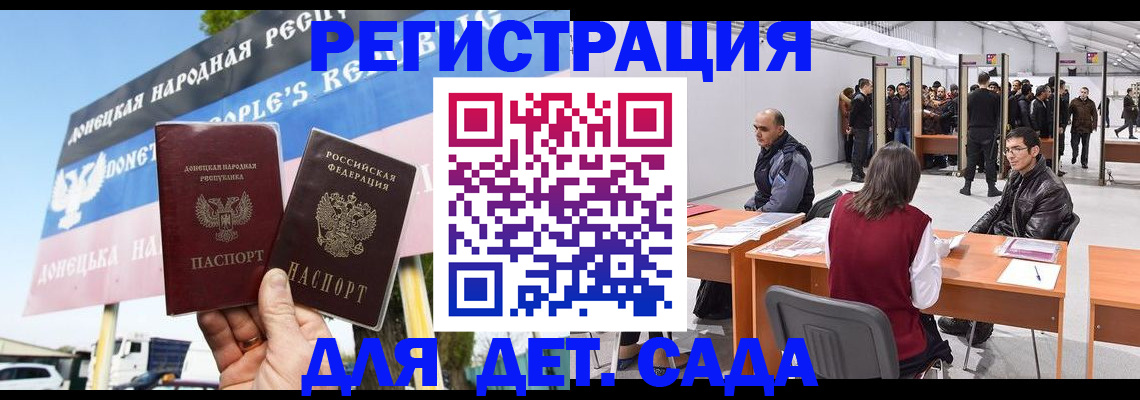 временная регистрация недорого в Красном Сулине